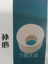 PVC-U pipe fittings PVC joint partial core joint repair 75*50 more specifications plumbing fittings