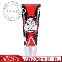 Mars red variety CC cream 6317 skin concealer moisturizing with anti-counterfeiting live color cream upgraded version