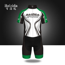 baizida Bai Zida custom adult childrens short sleeve speedskating clothing roller skating clothing training clothing
