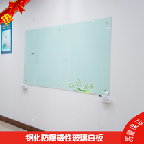 Fenggang writing board Dongguan Shenzhen Guangzhou magnetic glass whiteboard 120*180CM size glass whiteboard