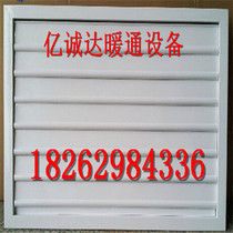 Aluminum alloy self-hanging louvers fan shutters aluminum alloy tuyeres square waterproof and rainproof louvers