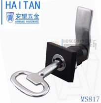 Electrical device MS817 power distribution cabinet door lock equipment box turn tongue lock industrial machine box door lock electrical lock cabinet lock