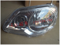 Futian Lovol Road Qi old-age mobility tricycle original accessories 175 200 or so headlight assembly front lighting