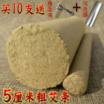 Customized handmade moxa strips Nanyang 5cm thick hand-held moxibustion strips pure moxa Fuyang fragrant moxa hanging moxibustion strips big moxa strips