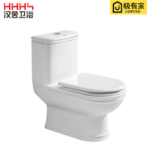Hanshe bathroom urea-formaldehyde slow-down cover spray siphon integrated toilet HTZ1016