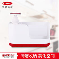 Quick Guzzini Italy imports My Kitchen kitchen clean containing hand sanitizer bottle　