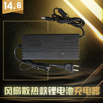 Jingzhen with fan 14 6v 5A lithium battery pack smart charger 12V lithium iron phosphate battery 40A 50A