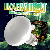 Turtle heating lamp Reptile UVA heating lamp Sun lamp Tortoise box heating lamp Tortoise lizard palace guard lamp