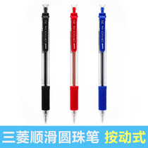 Japan UNI-BALL Mitsubishi SN-101 ballpoint pen classic ball pen 0 7mm smooth press oil pen