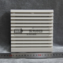 Cooling fan ventilation filter group ZL-150 9803A IP44 148 5X148 5 fan louvers