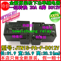 Original installed Panasonic relay JTN1S-PA-F-DC12V open and closed 20A in place of G8P-1C4P-12VDC