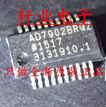 New original AD7902 AD7902BRQ AD7902BRQZ AD7902BR chip