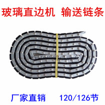 Quality glass straight edge machine chain conveyor belt 120126 knot glass machinery accessories grinding machine chain