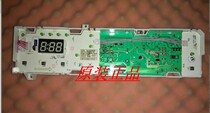Little Swan washing machine accessories TG70-Q1062E S 301330700058 computer board control motherboard