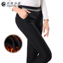 Autumn Winter outside wearing high waist display slim trousers thickened with velvety small leggings pants casual pants big code long pants small straight drum pants