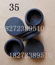 35 stainless steel pipe plug pipe plug-head square round chair foot sleeve cushion foot tube stopper round internal tube choke plug plastic clog