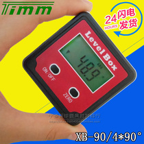  Tianmu XB-90 two-button shockproof with backlight digital display inclinometer box magnetic electronic horizontal angle meter ruler