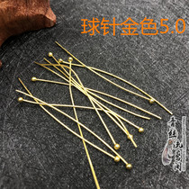 I1 Antique DIY Hair Accessories Hairpin Head Hairpin Tassel Beaded Ball Needle Hairpin Step Shake Accessories Link