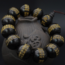 Indonesian Ebony scripture lettering Buddha beads handstring Ebony lettering great sorrow curse Buddha bead bracelet gift play