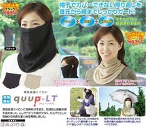 Now Japan Dongli Cool Sensation Fabric Summer UV UV UV UV Facial Neck neck Sunscreen Hood Sun Visor