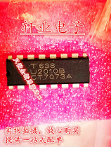 New original imported U2010B DIP-16 speed control chip controller IC integrated chip