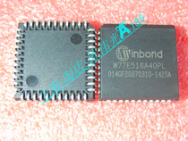 Integrated Circuit Microcontroller W77E516A40PL PLCC-44 Brand New Original Imported