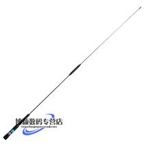 Original new name SBB4 antenna UV dual-segment car antenna high gain enhanced Miao antenna