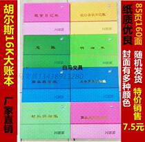 Cash Journal Bank Deposit Ledger Financial Ledger General Accounting Book Supplies General Ledger