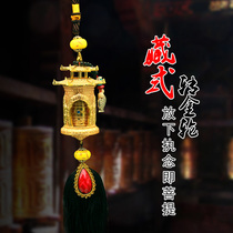 Transverse wheel car pendant jewelry high-grade car pendant ornaments