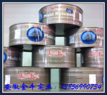 Ship plate 333# wax FRP demoulding wax mold demoulding wax blue wax