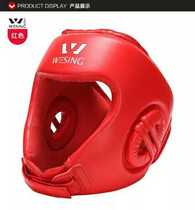 9th Mountain scattered boxing Boxing Helmet head Tai Fist Fight for training Wushu Sporting Goods
