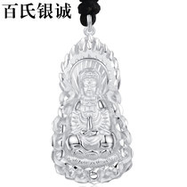 Baishi Yincheng Large Buddha Guanyin Pendant Sterling Silver Men 999 Football Couple Black Wax Rope Necklace Guanyin