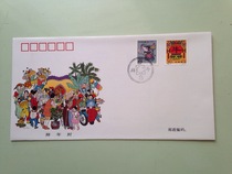 New Years cap (head office) PFBN5 Year of the Ox (with New Years film) real photo