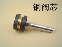 Flushing valve spool accessories squatting stool spool Foot Flush spool crouching self-closing spool