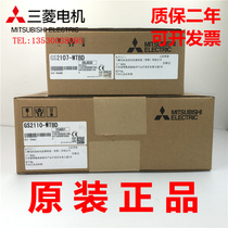 Mitsubishi 7 inch man-machine interface touch screen GS2107-WTBD-N GS2110 GT2310 GT2308 2712