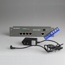 5-port switch module with power supply 1 in 4 out network switch module