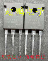  IXGH32N170IGBT 1700V 32A welding machine inverter Microwave oven inverter special tube