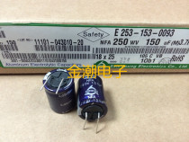 South Korea Sanying 250V150UF 18 * 25MM NFA series high frequency long life ultra small volume