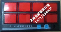 Intelligent sound and light alarm eight-way flash alarm intelligent digital display instrument 8-way flash signal alarm