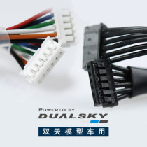 (For double cranes)High flexibility brushless motor induction wire(80 120 200mm)