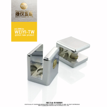 (Taiwan Weiyi) Solid thickened copper alloy glass clamp laminated plate clamp fixing clamp glass support wooden plate clamp 05