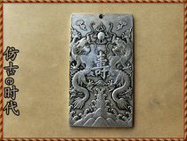 Antique Miscellaneous Miao Silver Brand Shou (3501) Exquisite craftsmanship