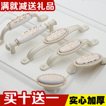 Lofi European ivory white ceramic cabinet door handle wardrobe cabinet drawer cabinet hardware handle