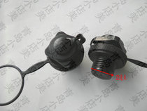 Inflatable valve Boston spiral air nozzle inflatable bed Jilong boat intake valve cover Seahawk boat inflatable toy