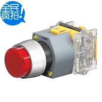  BENLEE button BENLEE high position button B22-RB11-501 Red self-repeating switch
