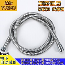 Bathroom water heater bath pipe stainless steel explosion-proof dishevelled shower head hose