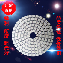 East C watermill Marble Granite stone polishing sheet tile edging 80mm100mm