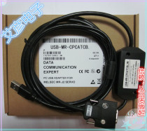 USB port Mitsubishi servo MR-J2S J2 debugging cable Download transmission line USB-MR-CPCATCB