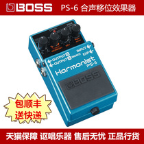(Five-year warranty) BOSS PS-6 and sound shift single block effects package Shunfeng send good gift