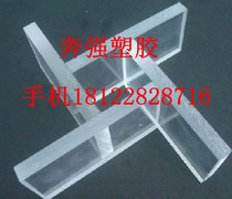 Various imported organic glass acrylic plates machined engraving drilling laser welcome to the sample